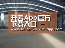 环境展示二