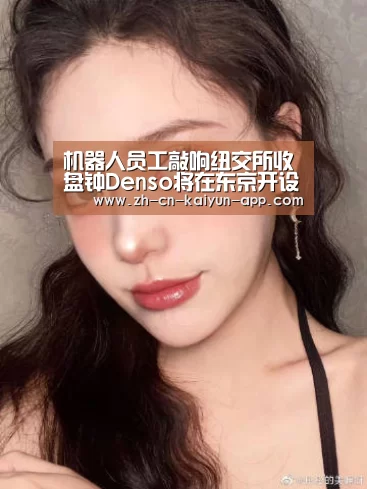  开云