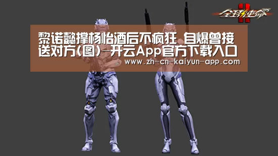  开云