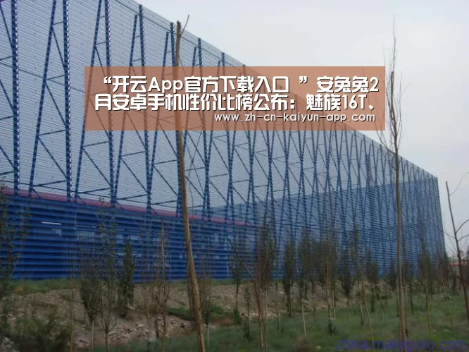  开云