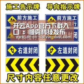  开云