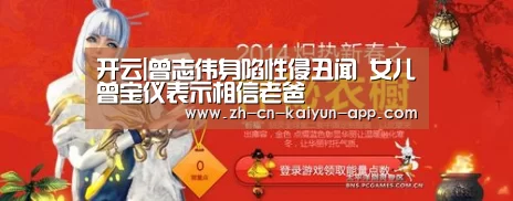开云App官方下载入口 
