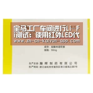 宝马工厂车间进行Li-Fi测试:使用红外LED代替可见光_开云App官方下载入口 (图2) 开云App官方下载入口