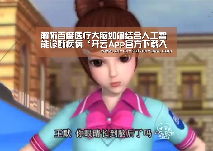  开云