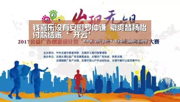 开云App官方下载入口 
