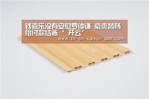 开云App官方下载入口 