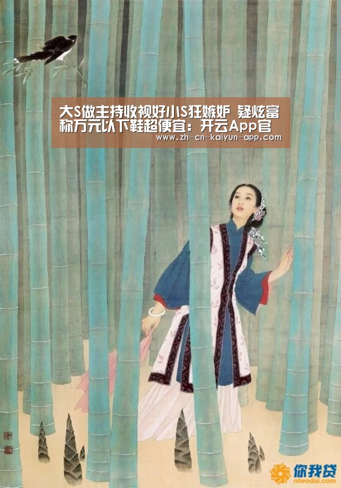 开云App官方下载入口 