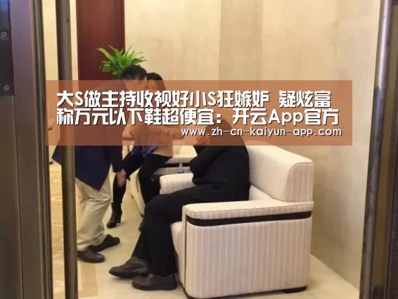 开云App官方下载入口 