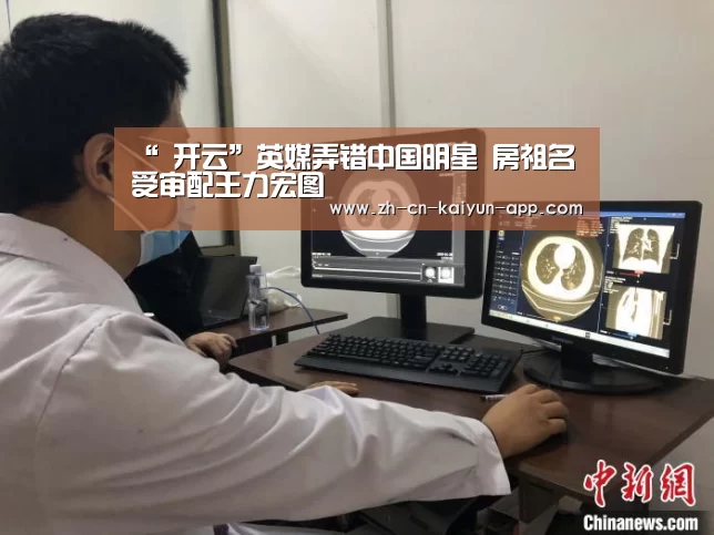 开云App官方下载入口 